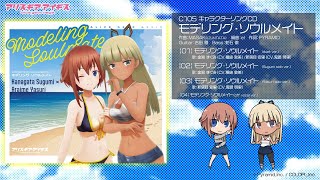 アリス・ギア・アイギス』コミックマーケット105特設サイト