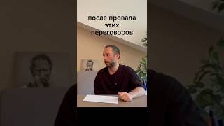 Зачем нужны мирные переговоры России Украины? Новости СВО. Что будет на СВО? Что будет с Украиной?