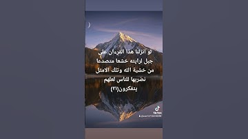 سورة الحشر بصوت الشيخ احمد العجمي