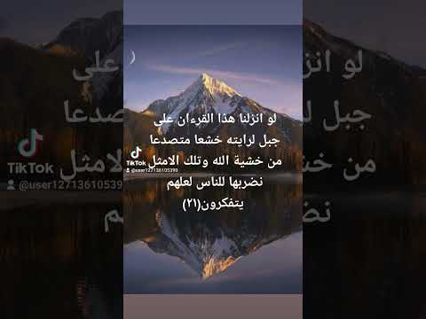 سورة الحشر بصوت الشيخ احمد العجمي