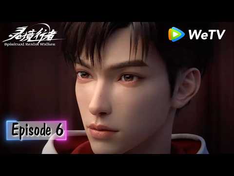 【会员专享 Members Only】MULTI SUB《灵境行者》Spiritual Realm Walker Ep06 | 腾讯视频-动漫