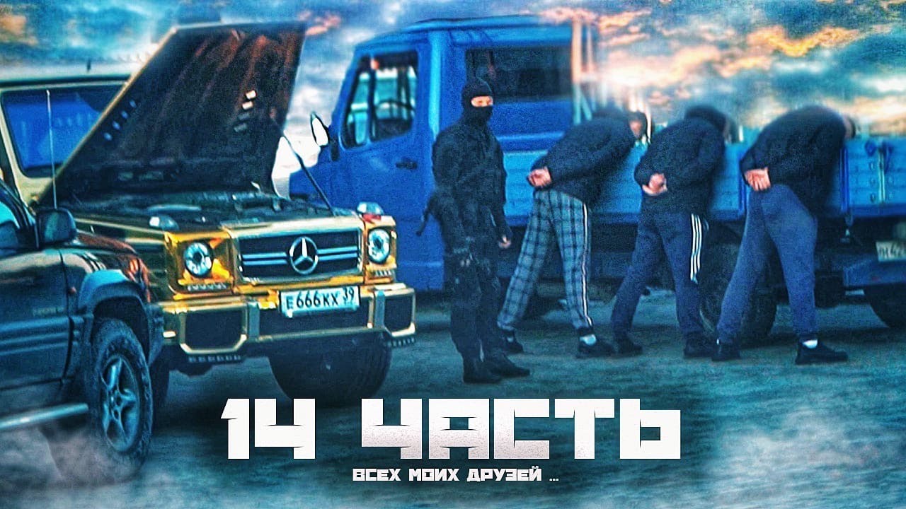 Паша Пел Новые Серии 2022 Года Паша Пел Новые Серии 2022 Года