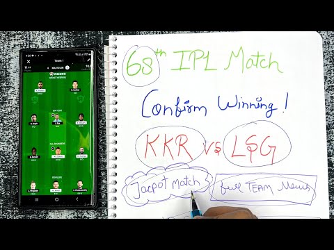 KKR vs LSG dream11 team | KKR vs LSG Honest Playing 11 2023 Comparison | KKR vs LSG dream11
