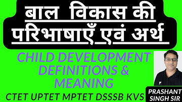Bal Vikas Ki परिभाषाएँ एवं अर्थ I Child Development Definitions with Meaning I UPTET MPTET CTET 2022