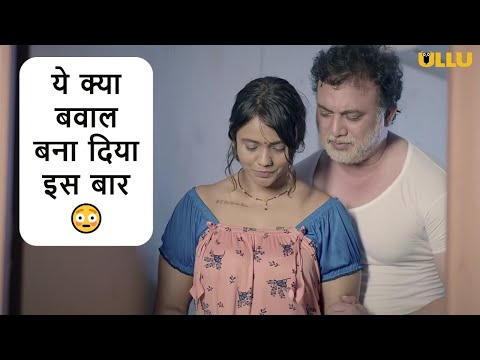 Charmsukh Jane Anjane Mein 2 Part 2 Full Episode | Charmsukh | New indian Webseries | ULLU Originals