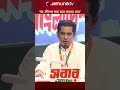 এই ৪ তারিখেই আ.লীগ পলিটিকাল আইসিইউতে ঢুকেছিলো: পার্থ #andaleeverahmanpartho #jamunatv
