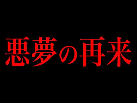 【緊急】飛行機で2億盗られたんだけど