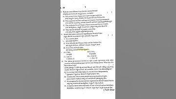 9th Class Social Studies Fa2 Exam Paper 💯 Real Paper #like #share #subscribe #comment #fa2 #exam