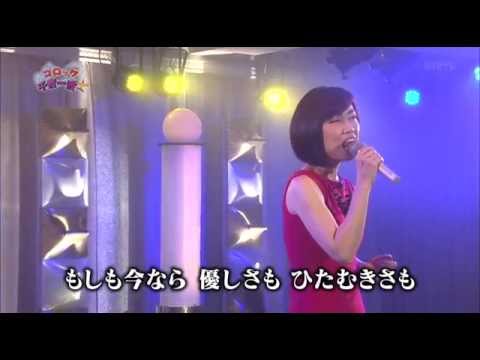 ひだまりの詩　藤田 恵美