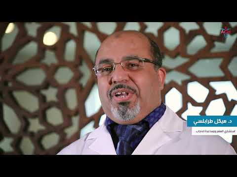 د هيكل طرابلسي استشاري العقم ومساعدة الانجاب