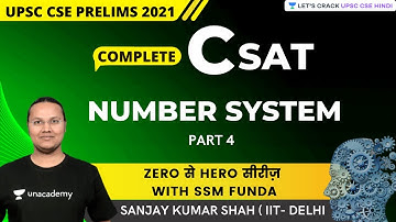 CSAT: Number System | Part 4 | UPSC CSE/IAS  2021/22 | Sanjay Kumar Shah