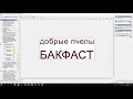 Как создать 3D Надпись в ArtCam урок для начинающих чпу. How to create a 3D text in ArtCam cnc