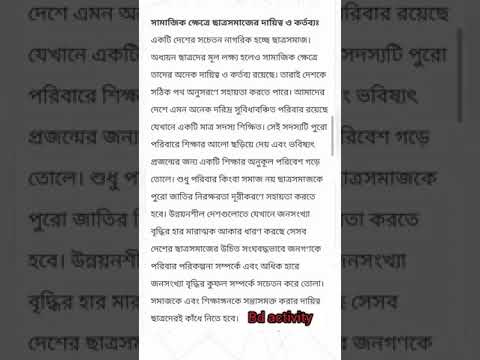 ভিডিও: মূল্য প্রশাসন অফিস OPA) এর প্রাথমিক কর্তব্য কি ছিল?