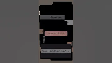 وقف تراك سمعت اغاني كثير مو خسران شي واذا ماسويت فاعلم ان الشيطان منعك 