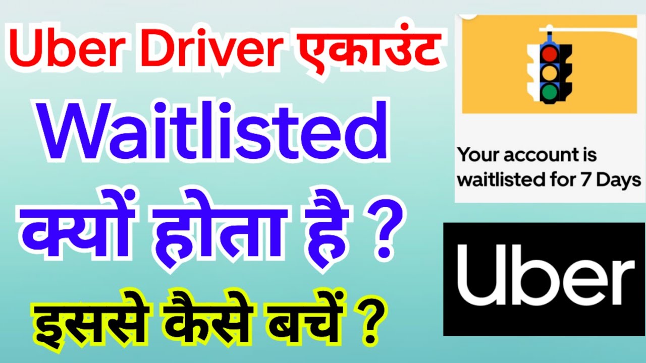 uber-driver-account-waitlisted-kyo-hota-hai-youtube