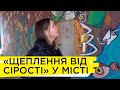 Артстріт-художниця, графістка, тату-майстриня Маріанна Тариш | Life Story