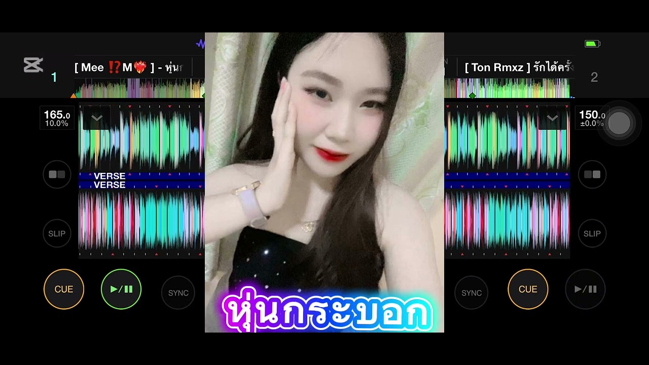 หุ่นกระบอก-DJ Oh 200#เพลงใหม่ #กำลังฮิตในtiktok #สายปาร์ตี้ #เพลงฮิต 