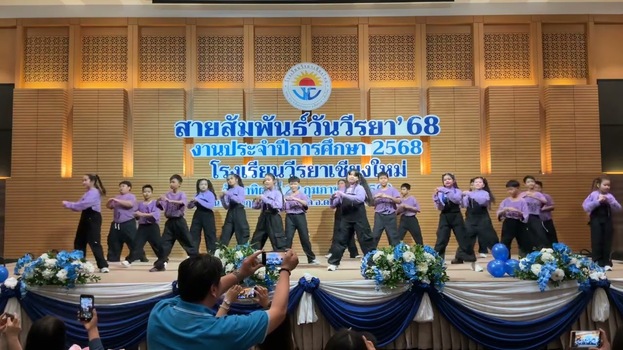 การแสดง  “Baby”  ระดับชั้นประถมศึกษาปีที่ 4/1