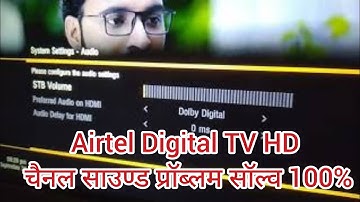 Airtel Digital TV HD Channel Saund Problem Solve 100% / Airtel टीवी चैनल साउण्ड प्रॉब्लम सॉल्व 100%