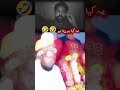 girlfriend aur boyfriend ki shaadi per khoobsurat Jodi naujawanon ke liye Mar jaane ka mukam
