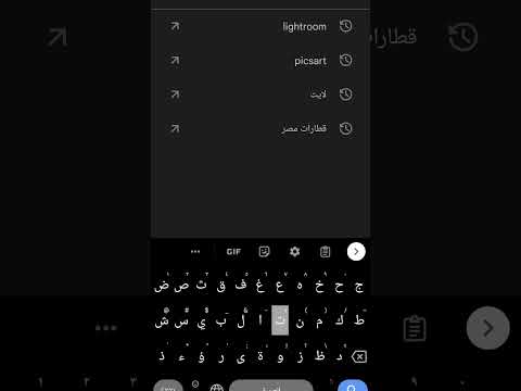 تحميل لعبة التاكسي اللي كل الاطفال يدورو عليها