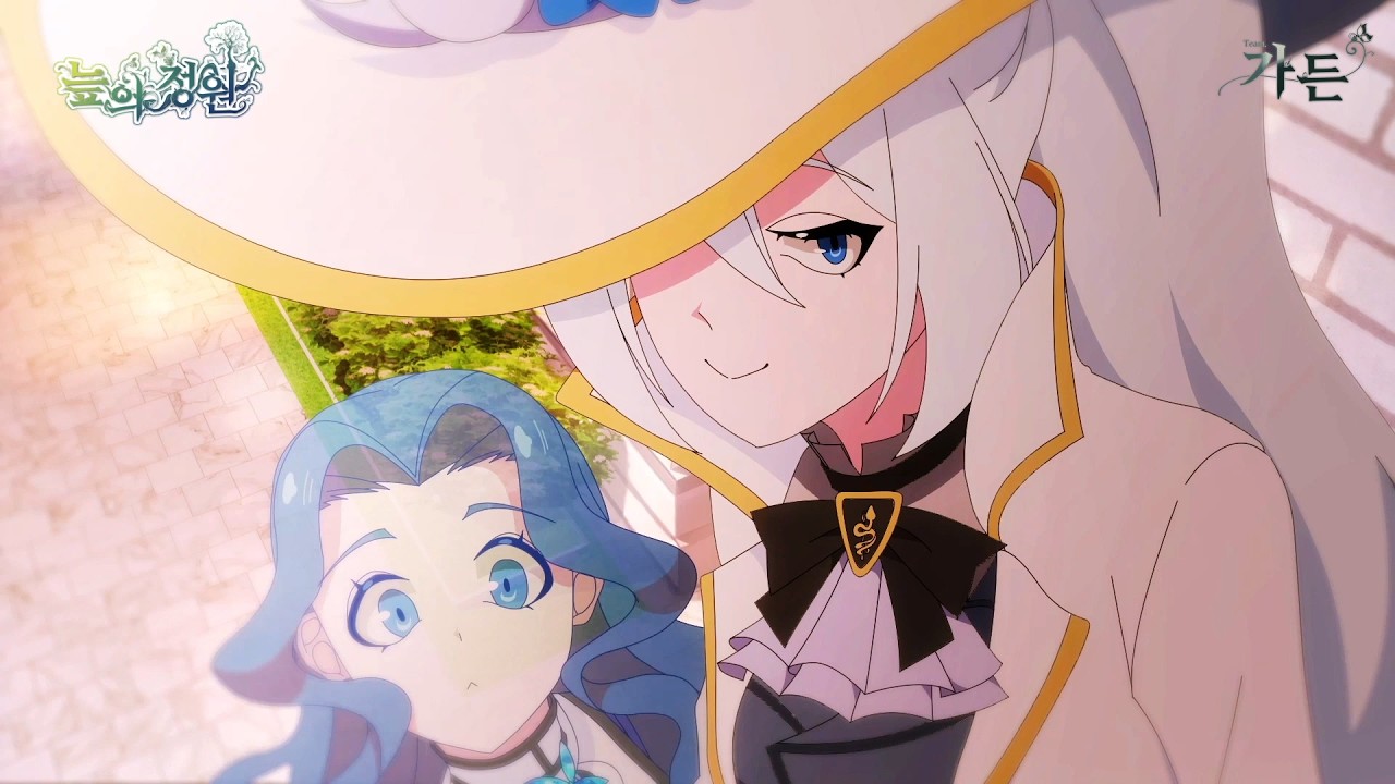 늪의 정원ㅣ2023년 졸업작품ㅣ2023年 大邱芸術大学 映像 アニメーション学科 卒業作品