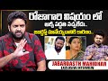 Jabardasth Mahidhar Reveals Secrets About Roja & Kirrak RP | Exclusive SumanTV Interview π₯