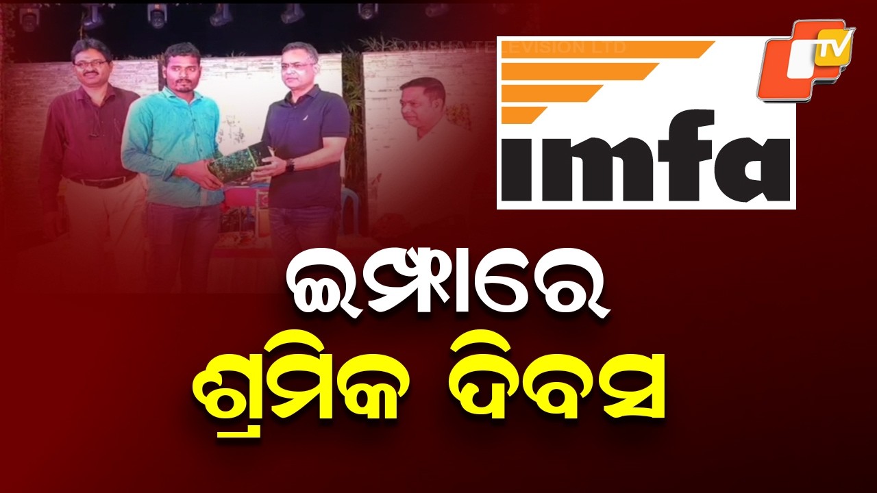 IMFA Celebrates International Labour Day in Choudwar with Cultural Events & Awards
