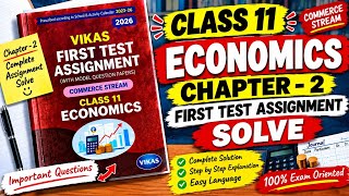 Class 11 Economics Chapter 2 | First Test Assignment Solution | Commerce