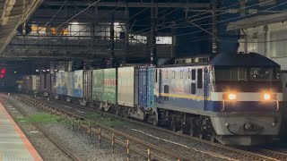 【4K高画質】【ジョイント音最高！】JR貨物EF210形300番台319号機〔吹〕＋コキ24両が大船駅を通過するシーン（1054レ・吹A274・コンテナ輸送）2026.5.14