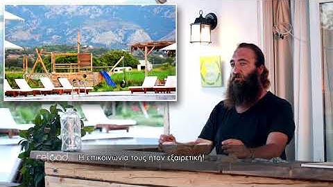 Reload Hotel Sales - Αξιολόγηση Υπηρεσιών από το Sails on Kos