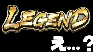 【まさかの強化】強い→強い【ドラゴンボールレジェンズ】【DRAGON BALL　legends】