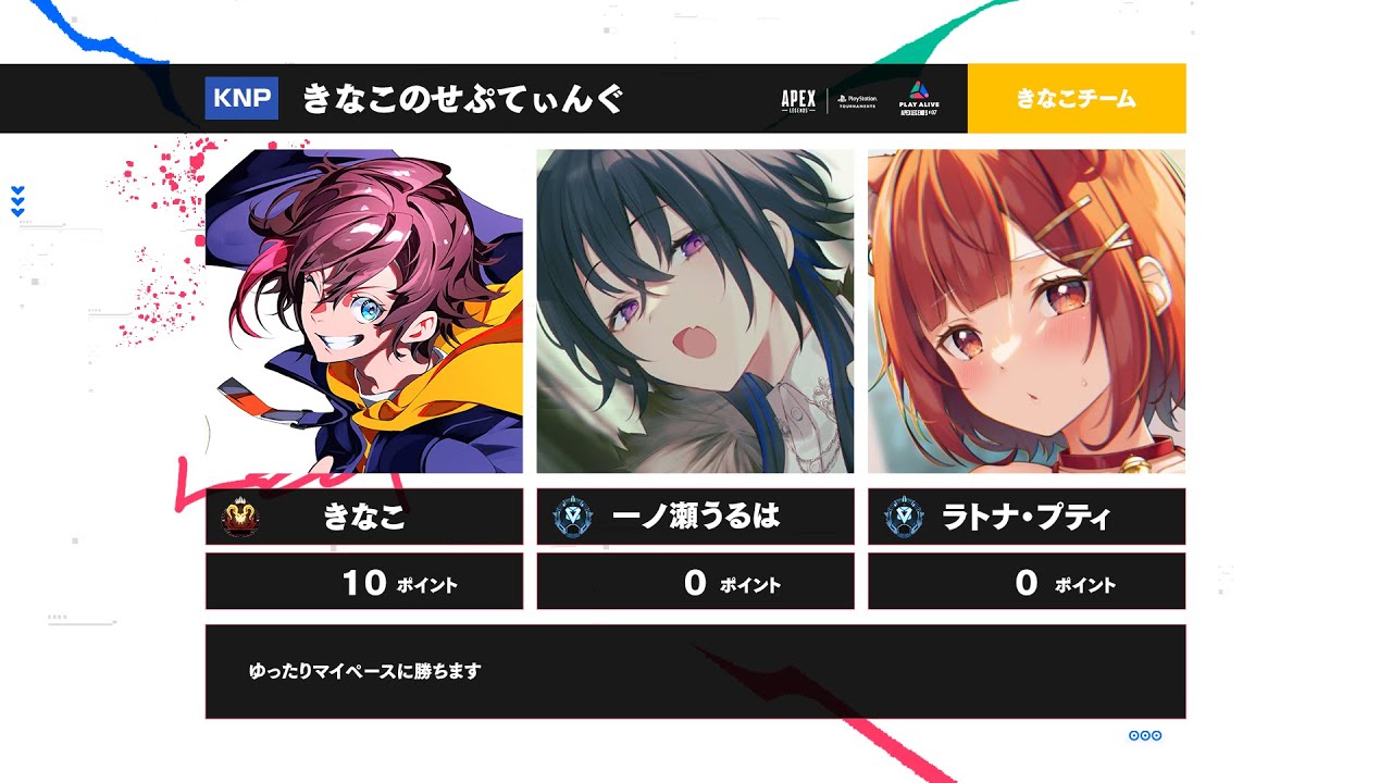 きなこ様一枚38 Apex】きなこのせぷてぃんぐで勝つど～ #プレアラApex - YouTube