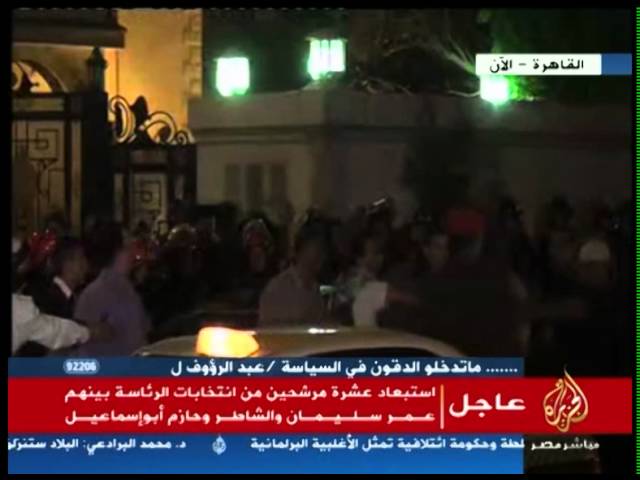 مداخلة|| عبدالمنعم عبدالمقصود محامي الشاطر
