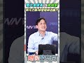 雙北會做事PK會收割！葉元之酸：綠營選舉送鐮刀🔥【鄉民監察院】精彩速看⚡20260623