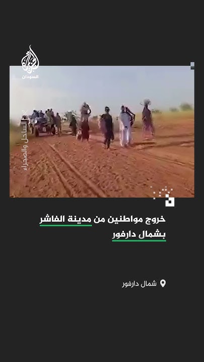         
 - نشر قبل 13 دقيقة