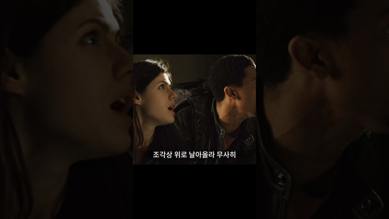 포세이돈의 아들, 보석 3개를 찾아라#영화 #영화추천 #movie #fyp