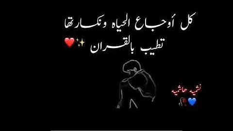 تلاوات للشيخ ماهر المعيقلي قصيرة وجميله(5)