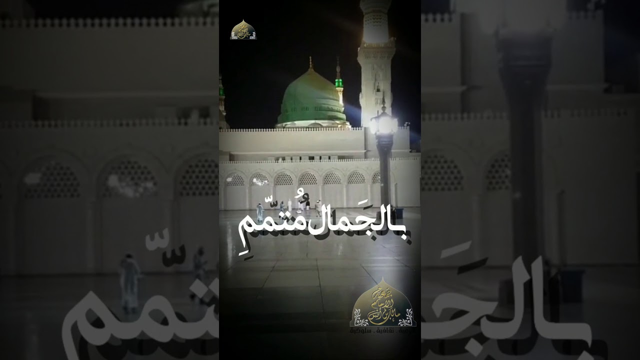 من ضريح الهاشمي ريح الصبا نسمي / الشاعر السوداني ود مصطفي مادح الشيخ الجعلي