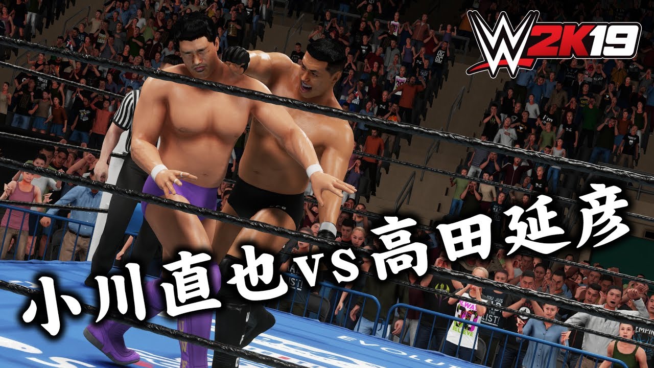 Wwe 2k19 小川直也 Vs 高田延彦 Naoya Ogawa Vs Nobuhiko Takada Cpu Vs Cpu Youtube