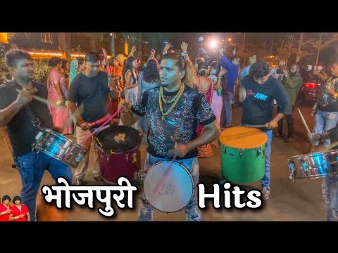 भोजपुरी Hits | Sonu Monu Beats 2023 | SONU-9833321507*MONU-9930477705 | Banjo Party 2023