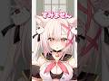いつもいつもミスばっかり #shots #vtuber #新人vtuber #バズれ