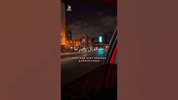 فى خطوتك سكتى وائل جسار 