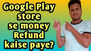 How to get Refund from Google Play Store, if you Buy Application or Product Accidentally.
