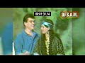 عمرو دياب اول ما اقول