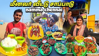 மீனவர் வீட்டு சாப்பாடு Namma Chennai 100₹ Combo Meals🎣🍲| Tamil Food Review screenshot 5