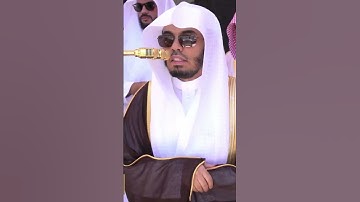[إن المتقين في جنات ونهر] تلاوة جميلة للشيخ #ياسر_الدوسري من سورة #القمر من صلاة #الجمعة