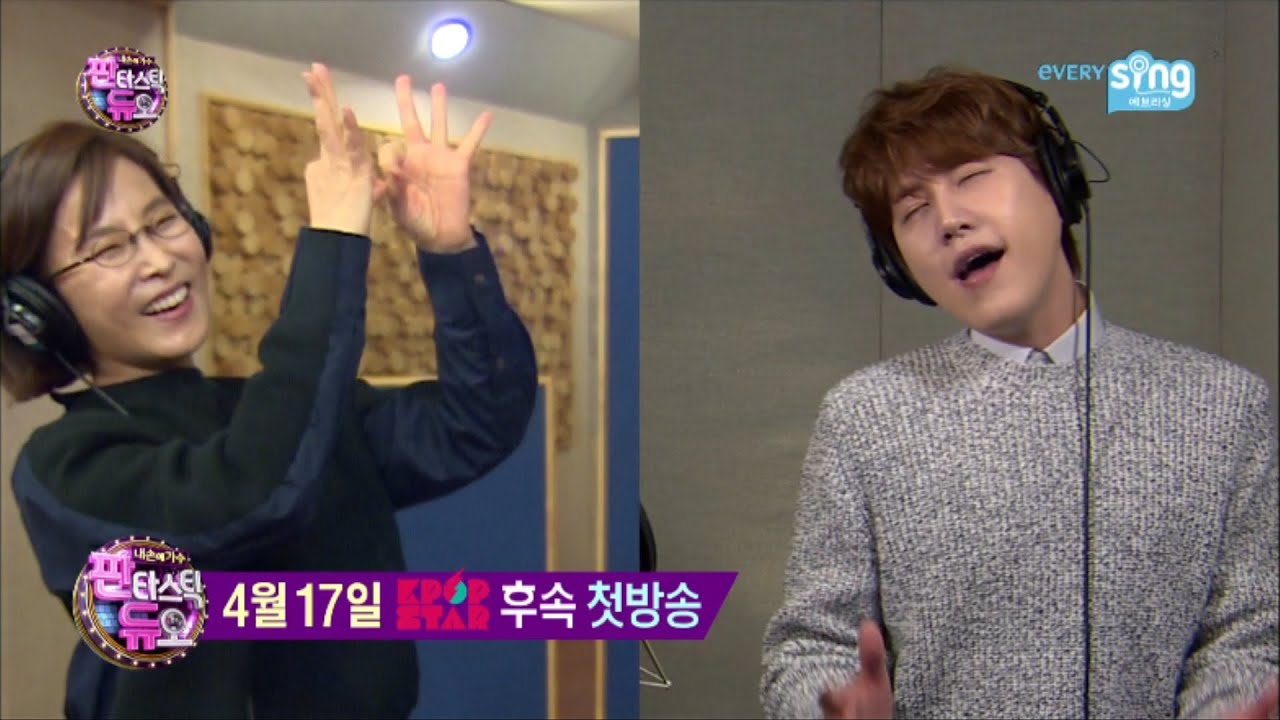 [SBS 판타스틱듀오] 이선희 X 규현 ‘그대를 만나’