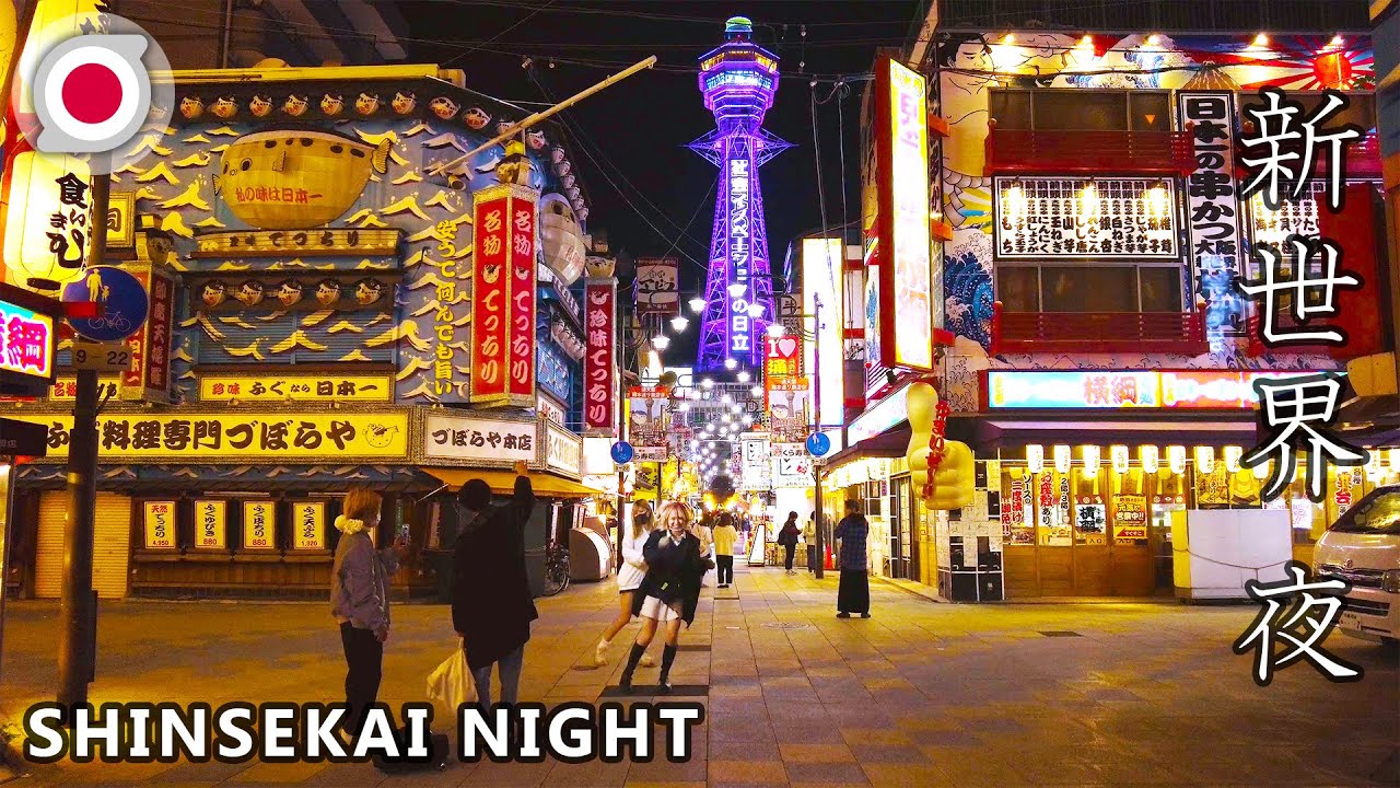 Osaka Shinsekai Night 4k 新世界の夜を散策 Dji Pocket 2 Youtube