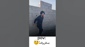 يسفرونك حجي احذر ترا يسفرونك اشتراك اكسبلور اعجاب ضحك لايك دعم 